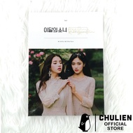 LOONA Heejin & Hyunjin Single Album