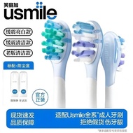 Us usmile Smile Plus Electric Toothbrush Head Cleaning Full Fade Toothbrush Replacement Head Adult B