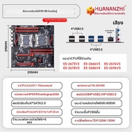 HUANANZHI | เมนบอร์ดสองโปรเซสเซอร์ 2011 พิน X99-8D4