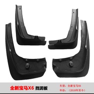 Suitable for 18-22BMW/X6 Mudguard 20BMW/X6 Sports Version Car Mudguard Leather Wheel Eyebrow Supplie
