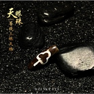 Dzi Beads Dzi Beads Dzi Beads Dzi Beads [Bracelet/Necklace] Bodhi Straw Eye Dzi: P275-1