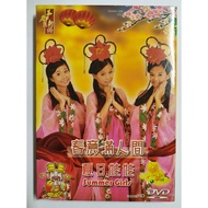 B87 （二手）JACKET 夏日娃娃 - 春意满人间 DVD (有 Jacket)
