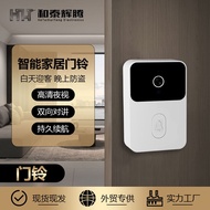 Hot Product Doorbell Smart Wireless Doorbell Video Doorbell wifi Doorbell Standard Dingdong Machine 