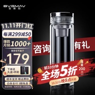 英国宝威玛 双层玻璃杯 男女士高档商务带茶隔茶水分离杯 家用隔热泡茶水杯子350ml  送爸妈礼物装 BAL001皓月银