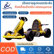 รถโกคาร์ทไฟฟ้า สกูตเตอร์ไฟฟ้า รถสี่ล้อดริฟท์ รถทรงตัว เด็กและผู้ใหญ่สามารถขับโกคาร์ทได้