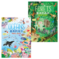 最美的環境教育小百科（海洋+森林雙套書）：守護地球繪本．最佳科學素養&amp;美感教育獲獎童書 (新品)