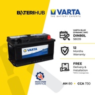 [Installation Provided] DIN80L (58039) Varta Blue Dynamic | Car Battery BMW Volvo DIN80 BateriHub