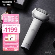 🎁Free Shipping🎁Panasonic（Panasonic）Electric Shaver Shaver Hammer ShapeProSeriesES-LM51-W405 R7RL