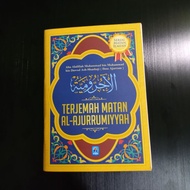 Matan Al-Ajurumiyyah Translation (Arabic Nahu Science)