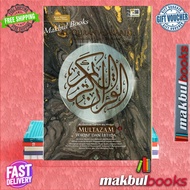 KARYA BESTARI:AL-QURAN AL-KARIM TERJEMAHAN & TAJWID BERWARNA SAIZ A4 BESAR