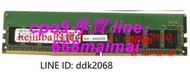 [優選]Micron鎂光8G 1RX8 2RX8 PC4-2400T-ED1 DDR4 純ECC服務器內存條記憶體