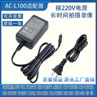 Suitable for Sony Camera HDR-FX1000E HDR-FX7E HDR-FX1E ACL100 Power Adapter