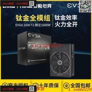 現貨EVGA 1600 T2 80PLUS鈦金牌全模組模塊化額定1600電源全日系電容