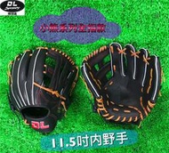 吉星 [棒球魂]DL帝龍棒球手套成人11.5吋硬式牛皮全指小熊系列棒球世界