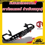 กันชนท้าย กันขนเหล็ก R-2 (R-2 Rear bumper) สำหรับรถทุกรุ่น ทุกค่าย กันชนท้ายOUTLANDER พร้อมห่วงแดง 1