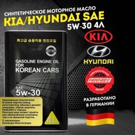 minyak hitam kereta FANFARO O.E.M.Korean cars FF6714-4ME Engine oil SAE 5W30 Hyundai Kia (MADE IN GE