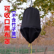 ST-🚤Muchun Ao Bamboo Bee Collecting Cage Lure Bee Recruiting Bee Sorting Bee Capturing Bee Black Cloth Cover Outdoor Spe
