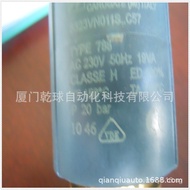 CE2Discount DC24V8323vn110S CE2  Solenoid Valve Spot Goods 8323vn011S CEME   WUUL