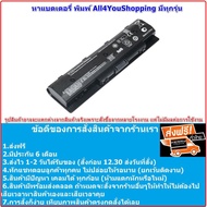 Wait 10 Days Battery Notebook HP ENVY P106 PI06 PI06XL PI09 14 15 17 T Ouch S Mart 17z M7 HSTNN-LB4N