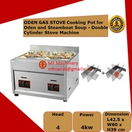 Mf ODEN GAS STOVE - Cooking Pot for Oden and Steamboat Soup - Double Cylinder Stove Machine