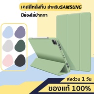 012. Case Flip Cover For Samsung Tab S6 lite/A8 10.5/A7/S7 Plus/S7FE/A9 With Pen Slot