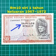 (A269) rm10 siri 1 Rm10 lama duit kertas lama duit syiling lama mata wang lama kedai duit lama baran