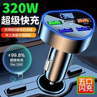 Car Charger Dual Fast Charge with Cable 120W High Power Cigarette Lighter Adapter Plug SB Super Fast