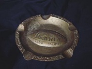 銅製橄欖球煙灰缸