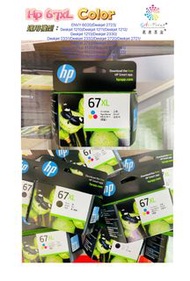 HP 67XL (NO.67XL) ( 3YM58AA) 原廠彩色墨水匣 ENVY Pro 6420 / ENVY 6020