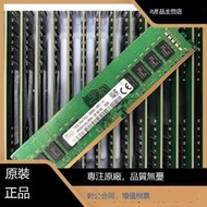 SK hynix海力士16G DDR4 2666V UDIMM臺式機記憶體HMA82GU6JJR8N-VK