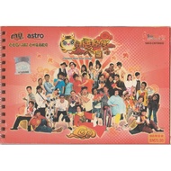 DVD Astro群星 华语贺岁专辑 CNY album