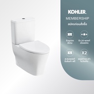 KOHLER (จัดส่ง 5-7 วัน) Family care 2-PC w/french curve quiet close seat สุขภัณฑ์แบบสองชิ้น รุ่นแฟมิ