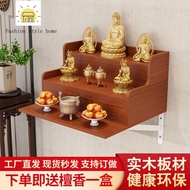 Solid Wood Shrine Altar Wall-Mounted Altar Household Shrine Rack God of Wealth Guanyin Worship Table Altar Buddha Cabinet Wall-Mounted Ynmy