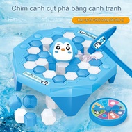 Penguin icebreaker game, penguin rescue icebreaker set, frog rescue icebreaker toy upgraded version 
