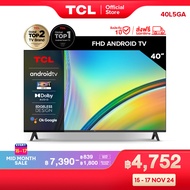 ใหม่ TCL ทีวี 40 นิ้ว FHD 1080P Android 11.0 Smart TV รุ่น 40L5GA ระบบปฏิบัติการ Google/Netflix &You