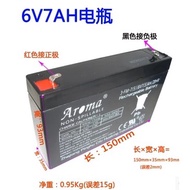 Hualong aohuang aroma 3-fm-7 (6v7ah  20HR) children's electric toy car battery accessories