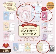 Sanrio 扭蛋 迷你postcard hello kitty 布甸狗 charmmy kitty