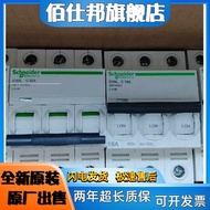 Schneider A9F89320 Circuit Breaker iC60H 3P C25A C20A Original Imported A9F89325 Brand New