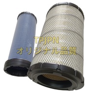 EX200-5/ZX200/ZX210 Hitachi Zaxis Hydraulic Excavator Engine Air Filter Element Set(4286128/4286130)