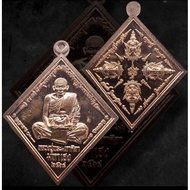 Roon Maha Heng Lang Phra Phrom 四面佛(Lp Mahasila)
