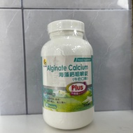 Bozhichang Seaweed Calcium Chewable Tablets 90 Tablets Milk Flavor Seaweed Calcium Milk Calcium Vita
