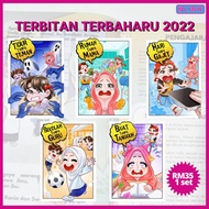 [Ain Maisarah] Siri Tanpa: Tidur Tanpa Teman | Hari Tanpa Gajet | Rumah Tanpa Mama [Buku Cerita Kana