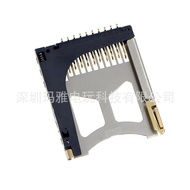 PSP 1000 2000 3000 Replacement Repair Part Game Slot Reader Memory Card Stick Socket