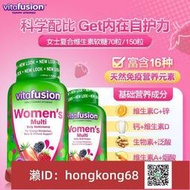 超商取貨留言取貨信息 Vitafusion美國進口女士維C復合維生素綜合女性營養素軟糖