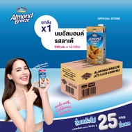 BLUE DIAMOND LATTE FLAVOR ALMOND MILK อัลมอนด์ บรีช เครื่องดื่มน้ำนมอัลมอนด์ รสลาเต้ 946 มล.ยกลัง 12
