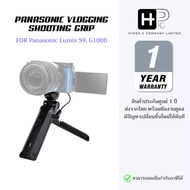 JJC TP-PA2 Panasonic Vlog Grip for Lumix S9/G100D Tripod (Thai Warranty)