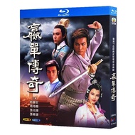 Blu-ray Hong Kong Drama TVB Series / The Saga of the Lost Kingdom / 1080P Full Version Roger Kwok / Kathy Chow / Dicky Cheung Hobby Collection