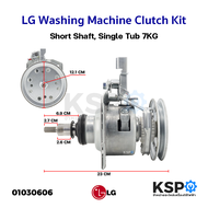 LG Washing Machine Clutch Kit (Short Shaft) Single Tub 7KG , Washing Machine Spare Parts