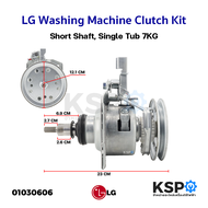 LG Washing Machine Clutch Assembly, Short Shaft Single Tub 7KG, Washing Machine Spare Parts