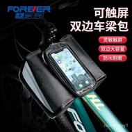 【New style recommended】Permanent Bicycle Front Bag Beam Bag Mountain Highway Vehicle Cellphone Storage Bag Bicycle Front